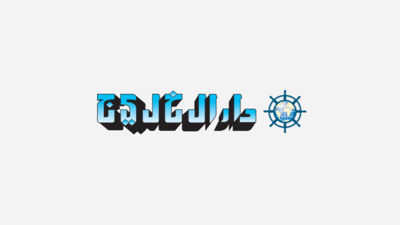صحيفة الخليج