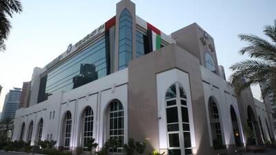 دار الخليج