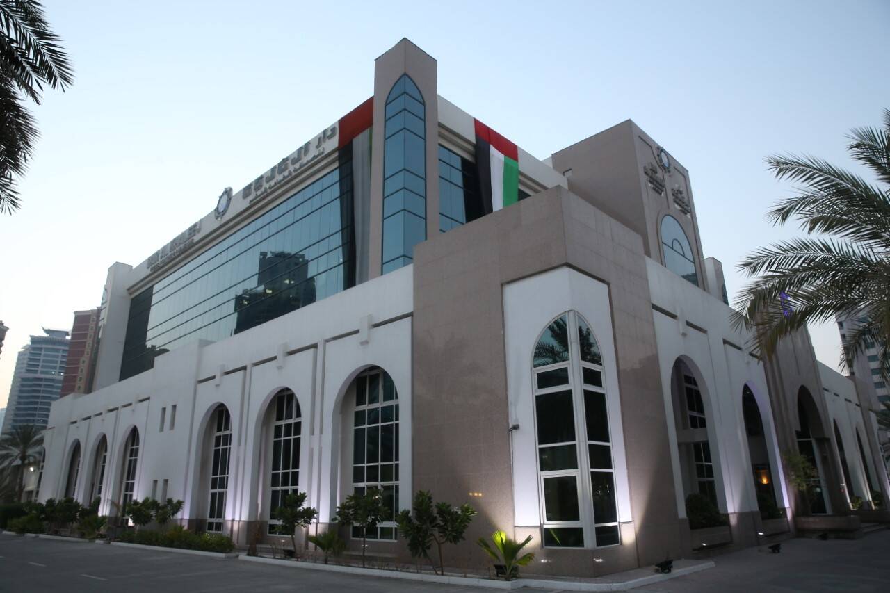 دار الخليج